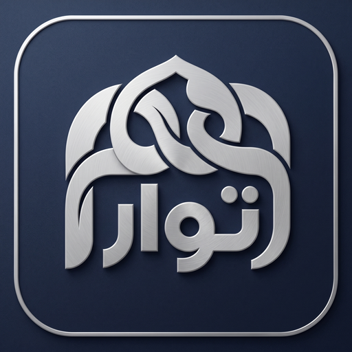 نشان همتوار